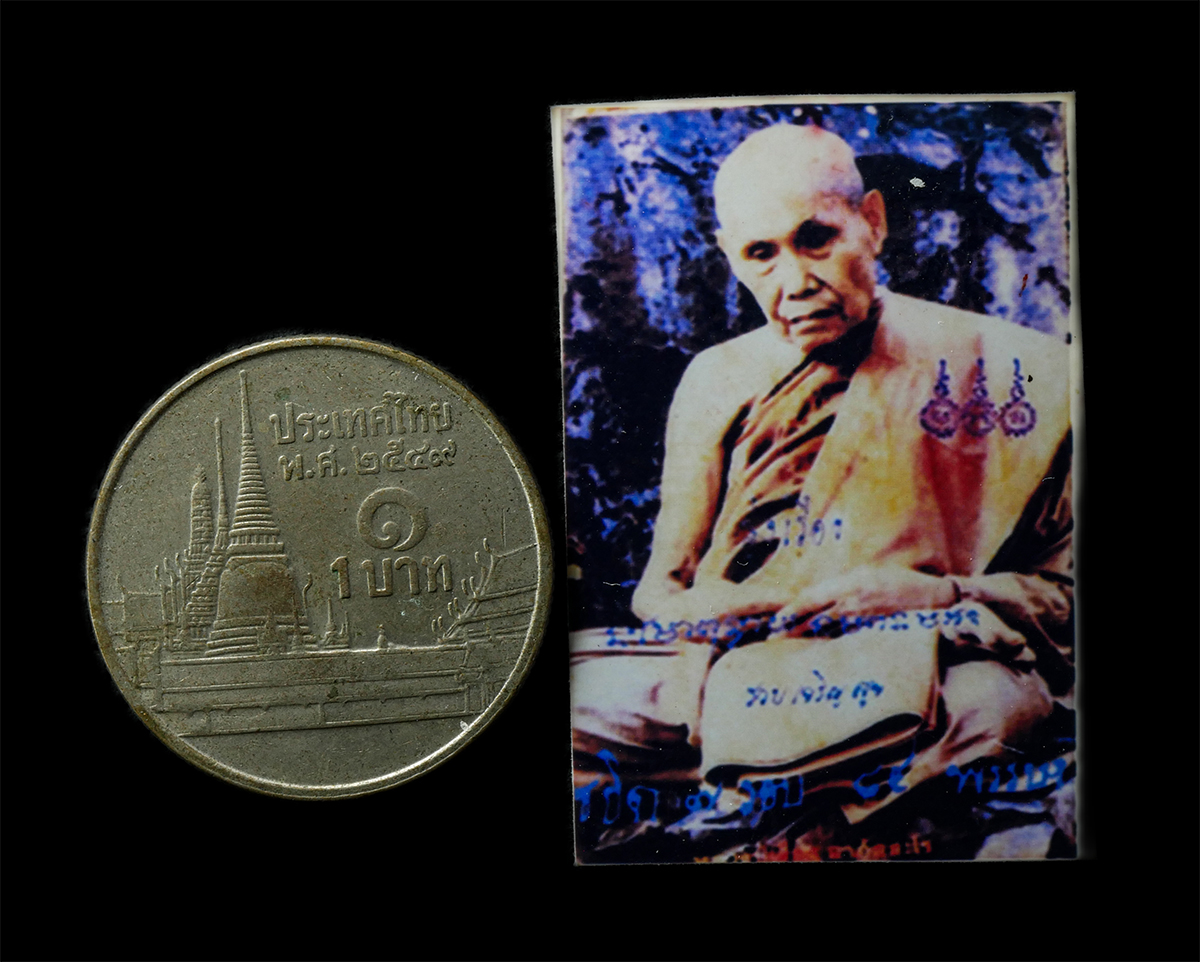 2569-05-02 (193)p.jpg - รูปปาฏิหาริย์ หลวงปู่เรื่อง อาภัสสะโร วัดเขาสามร้อยยอด อ.เมือง จ.ลพบุรี หลังย้นต์ รูปเก่าสวย #3 | https://kamulet.in.th